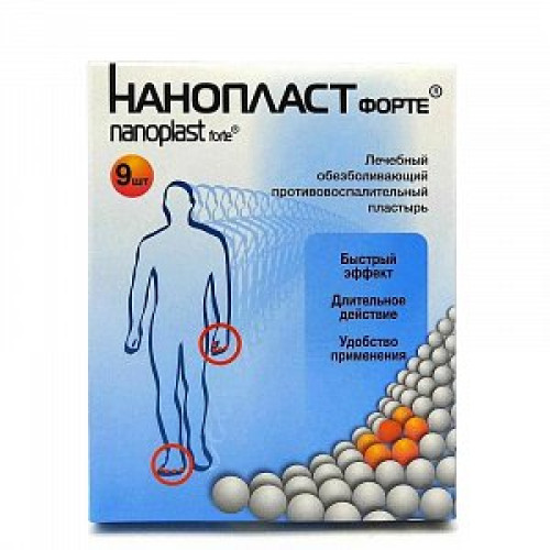 Нанопласт форте лечебный обезболивающий противовоспалительный пластырь 3 см х 8 см 9 шт. Нанопласт форте лечебный обезболивающий противовоспалительный пластырь 3 см х 8 см 9 шт.