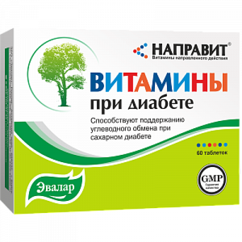 Направит Витамины при диабете таблетки 60 шт. Эвалар (БАД) Направит Витамины при диабете таблетки 60 шт. Эвалар (БАД)