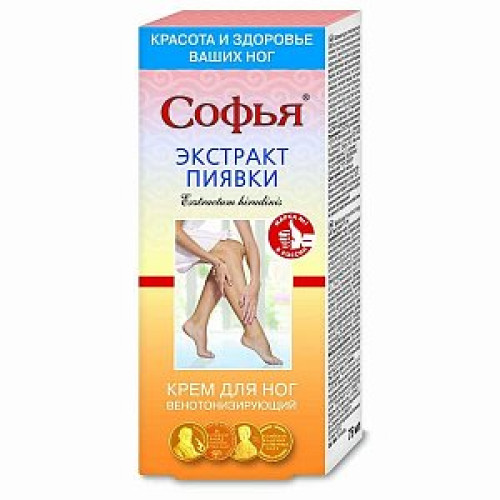 Софья крем для ног с экстрактом пиявки 75 г Софья крем для ног с экстрактом пиявки 75 г