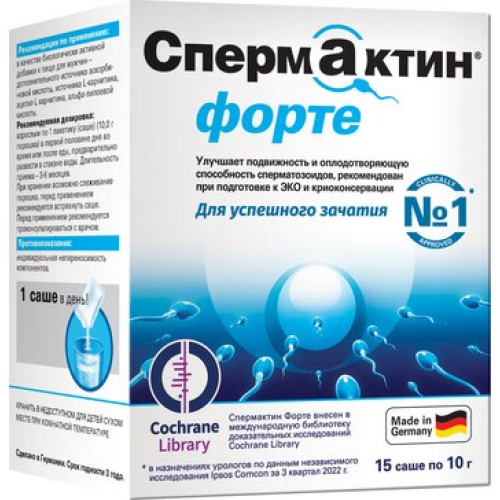 Спермактин Форте, 10 г, 15 шт, саше Спермактин Форте, 10 г, 15 шт, саше