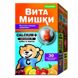 Витамишки Кальций+ Витамин Д пастилки жевательные 30 шт. (БАД) Витамишки Кальций+ Витамин Д пастилки жевательные 30 шт. (БАД)