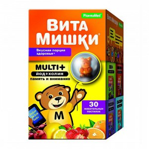 Витамишки Мульти+ йод+холин пастилки жевательные 30 шт. (БАД) Витамишки Мульти+ йод+холин пастилки жевательные 30 шт. (БАД)