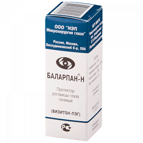 Визитон-ПЭГ (Баларпан-Н) капли глазные 0,01% 5 мл Визитон-ПЭГ (Баларпан-Н) капли глазные 0,01% 5 мл