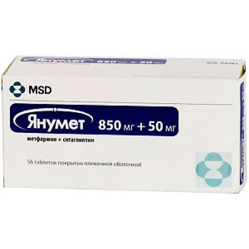 Янумет таблетки покрытые пленочной оболочкой 850 мг+50 мг 56 шт.