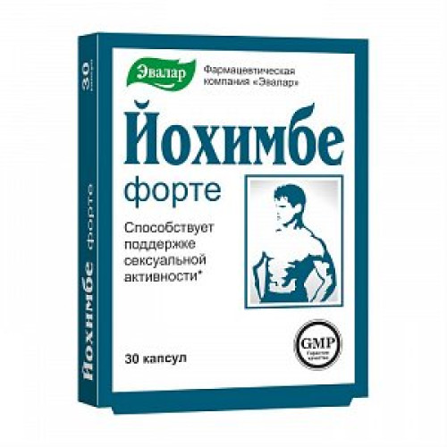 Йохимбе Форте капсулы 30 шт. Эвалар Йохимбе Форте капсулы 30 шт. Эвалар