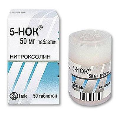 5-НОК таблетки покрытые оболочкой 50 мг 50 шт.