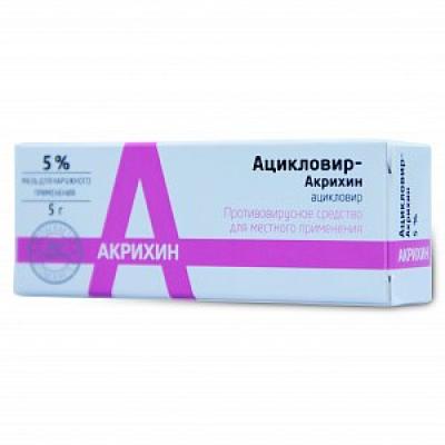 Ацикловир-Акри мазь для наружного применения 5% туба 5 г