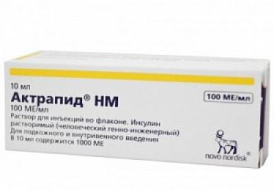 Актрапид HМ раствор для инъекций 100 ЕМ/мл флакон 10 мл