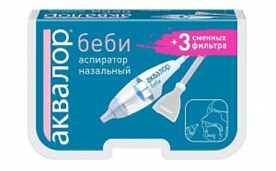 Аквалор Беби аспиратор назальный + сменные фильтры 3 шт.