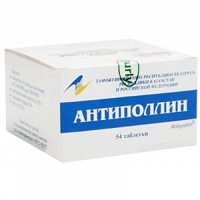 Антиполлин Микст деревьев-1 таблетки 0,5 г 54 шт.
