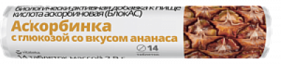 Аскорбинка аскорбиновая кислота таблетки 30 мг 2,9 г крутка 14 шт. Ананас Витатека (БАД)