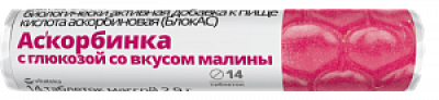 Аскорбинка аскорбиновая кислота таблетки 30 мг 2,9 г крутка 14 шт. Малина Витатека (БАД)