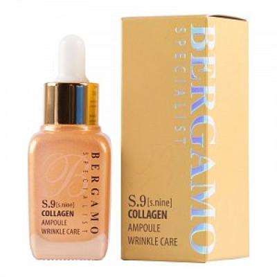 Bergamo S9 Сыворотка ампульная с коллагеном Specialist S.Nine Collagen Ampoule Wrinkle Care 30 мл