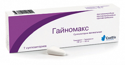 Гайномакс суппозитории вагинальные 100 мг +150 мг 7 шт.
