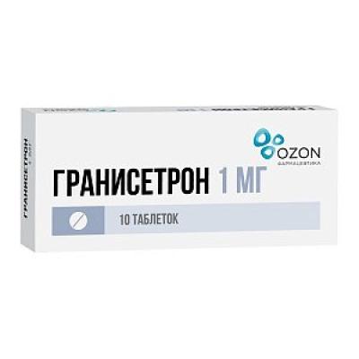Гранисетрон таблетки покрытые пленочной оболочкой 1 мг 10 шт.