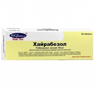 Хайрабезол таблетки покрытые кишечнорастворимой пленочной оболочкой 10 мг 30 шт.
