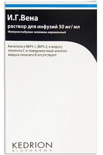 И.Г. Вена Н.И.В. раствор для инфузий 50 мг/мл флакон 200 мл