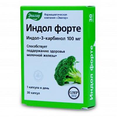 Индол Форте капсулы 230 мг 30 шт. (БАД)