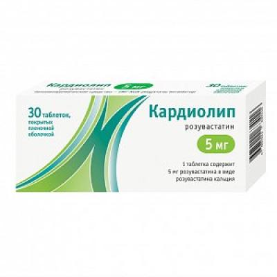 Кардиолип таблетки покрытые пленочной оболочкой 5 мг 30 шт.