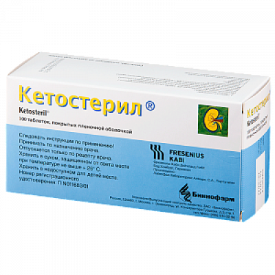 Кетостерил таблетки покрытые пленочной оболочкой 100 шт. Биннофарм