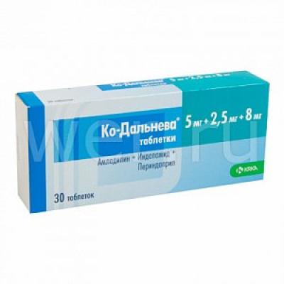 Ко-Дальнева таблетки 5 мг+2,5 мг+8 мг 30 шт.