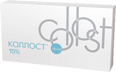 Коллост Набор гель 15% 1,5 см3 + проба 0,1 см3
