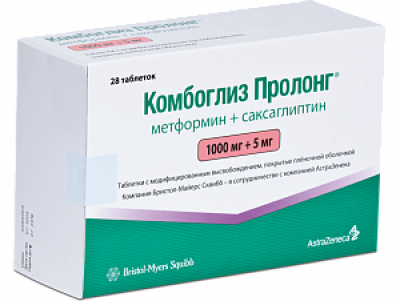 Комбоглиз Пролонг таблетки с модифицированным высвобождением покрытые пленочной оболочкой 1000 мг+5 мг 28 шт.