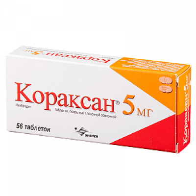 Кораксан таблетки покрытые пленочной оболочкой 5 мг 56 шт.
