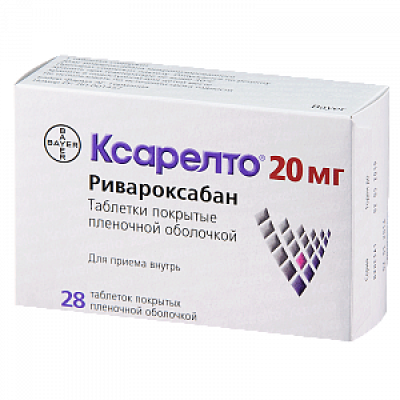 Ксарелто таблетки покрытые пленочной оболочкой 20 мг 28 шт.