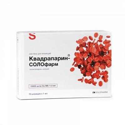 Квадрапарин-СОЛОфарм раствор для инъекций 10000 анти-Ха МЕ/мл шприц 1 мл 10 шт.
