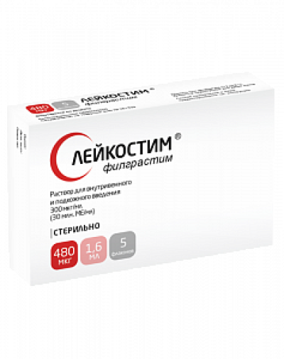 Лейкостим раствор для внутривенного и подкожного введения 480 мкг (300мкг/мл) флаконы 1,6 мл 5 шт.
