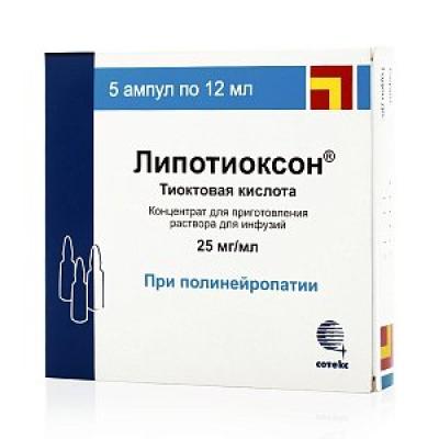 Липотиоксон концентрат для приготовления раствора для инфузий 300 мг (25 мг/мл) ампулы 12 мл 5 шт.