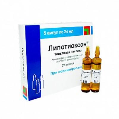 Липотиоксон концентрат для приготовления раствора для внутривенного введения 600 мг (25 мг/мл) ампулы 24 мл 5 шт.