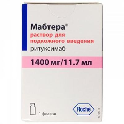 Мабтера раствор для подкожного введения 1400 мг/11,7 мл флакон 1 шт.