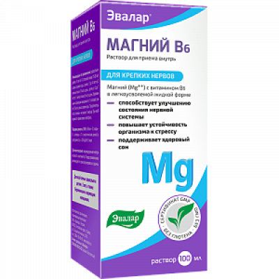 Магний В6 раствор для приема внутрь флакон 100 мл Эвалар (БАД)