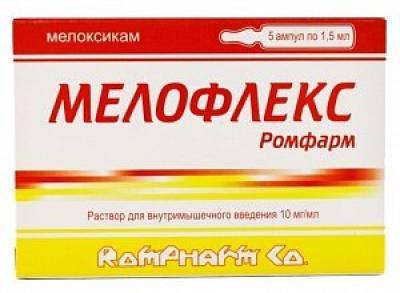Мелофлекс Ромфарм  раствор для внутримышечного введения 10 мг/мл ампулы 1,5 мл 5 шт.