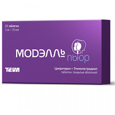 Модэлль Пьюр таблетки покрытые пленочной оболочкой 2мг+35мкг 21 шт.