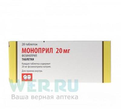 Моноприл таблетки 20 мг 28 шт.
