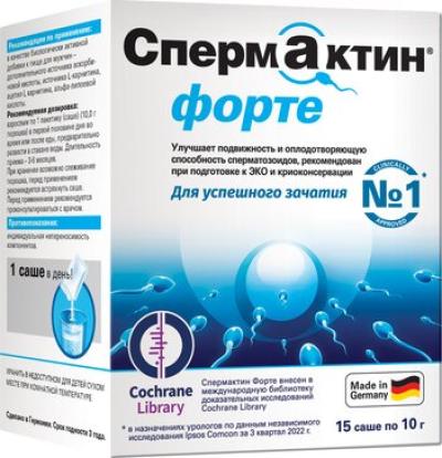 Спермактин Форте, 10 г, 15 шт, саше